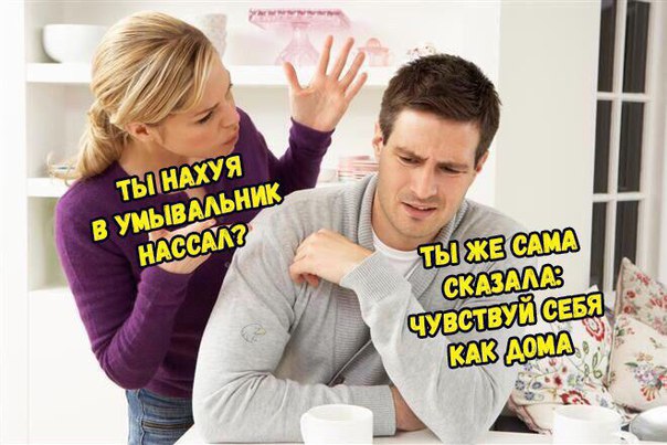 Субботняя деградация