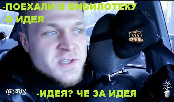 Как сделать себе голос наркомана павлика Как сделать себе голос наркомана павлика