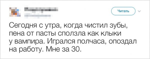 Сотрудники, которым начальство все равно не поверит