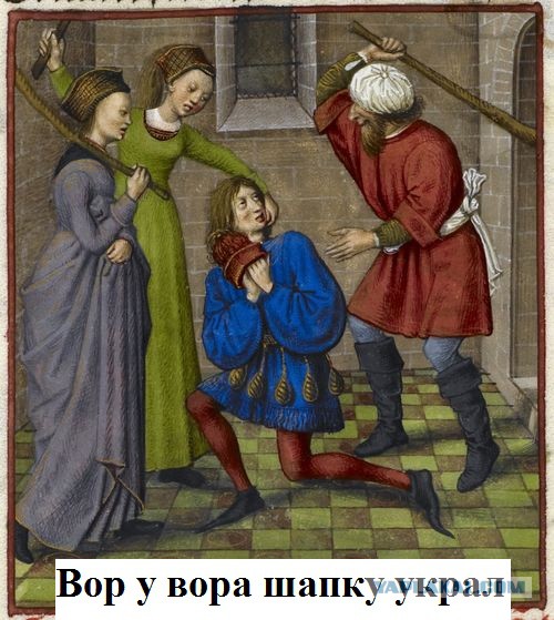Пословицы и поговорки средневековья