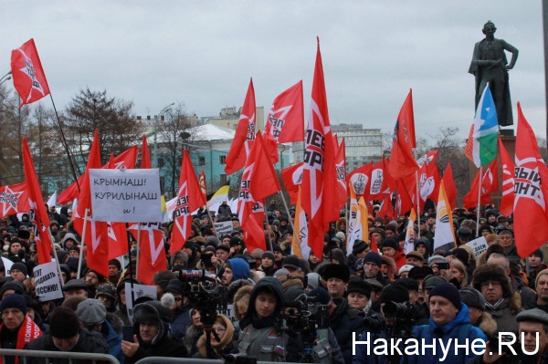 Нет предательству! Да - народной воле