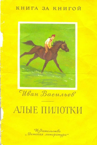 Пионерки и современные девушки: 5 главных отличий