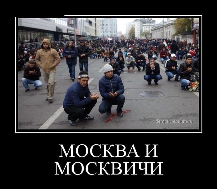 Как найти работу москвичу Как найти работу москвичу