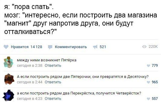 Опять соцсети...