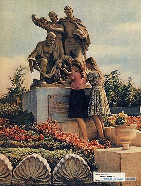 Советский Донецк (УССР) СССР 1962