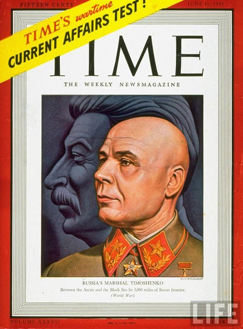 Обложки Time. Советское руководство времён 2-ой мировой Войны