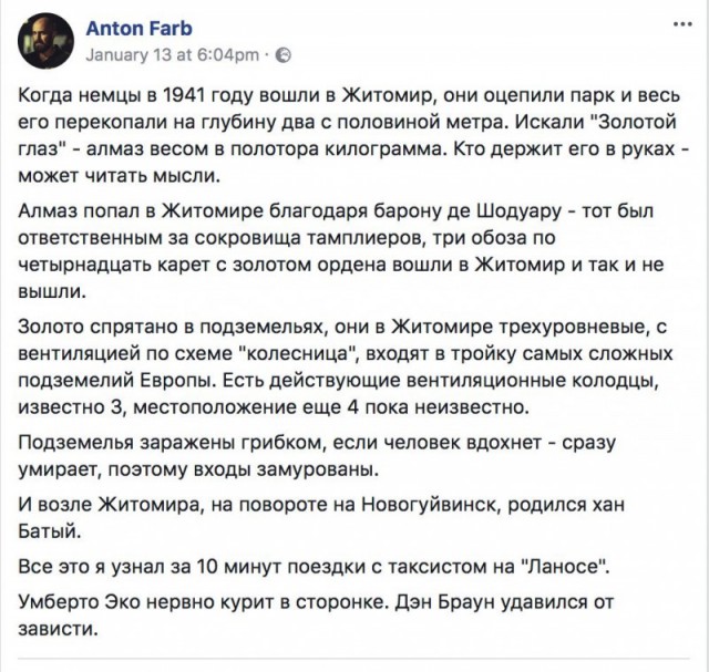 В Антарктиде тысячи лет назад существовала неизвестная цивилизация, свидетельствуют старинные карты материка