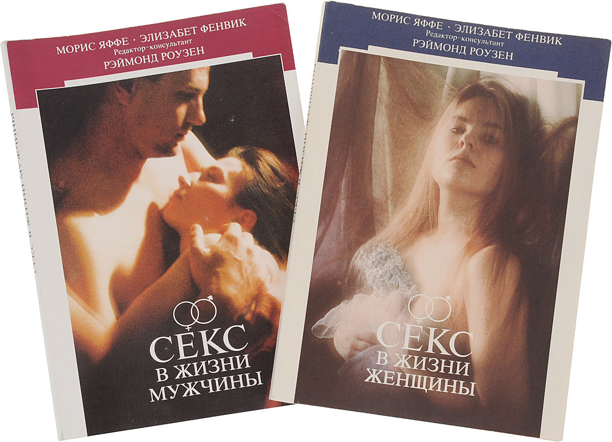 Алексей И Его Женщины Читать Эротика 8
