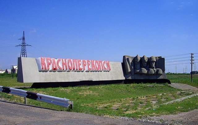 Село блядей