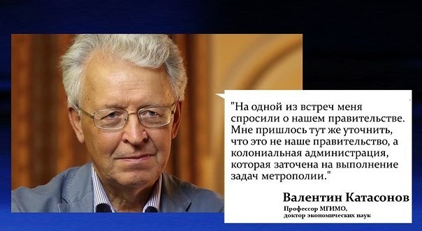 М.Хазин: Общество начало воспринимать элиту страны как оккупационную администрацию