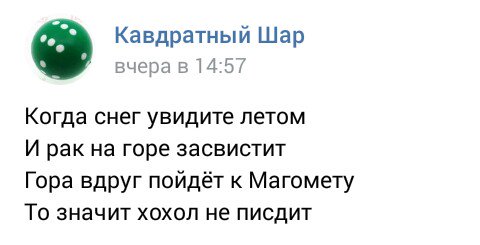 "Возвращайся и оставайся"- новая программа от Зеленского