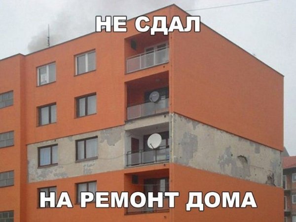 Нестандартный юмор