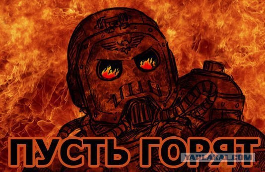 В Ульяновске загорелся офис Роскомнадзора