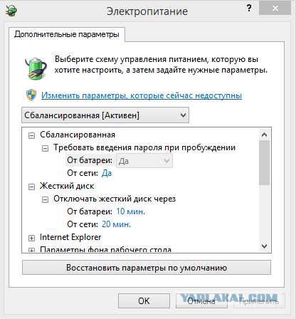 Как сделать чтоб не включался hdd  при выключении компа ?