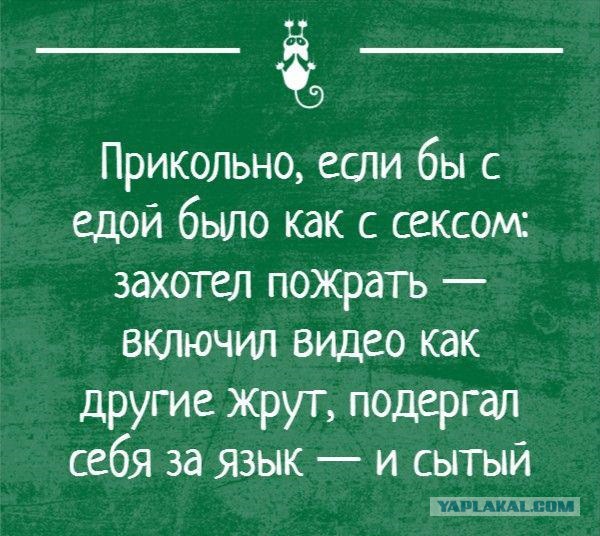 Путин не удивился росту цен в начале 2019 года