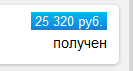 Российские лотереи - вопиющий лохотрон !