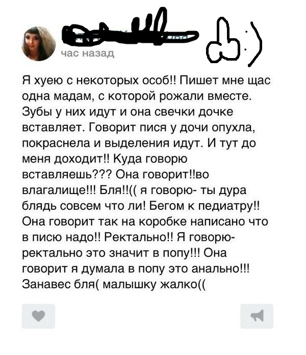 Я тебе говорил, что такое БЕЗУМИЕ!? Часть 2