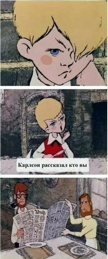 Немного неприятно