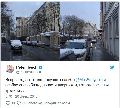 Посол Австралии пожаловался Собянину на сугробы, всю улицу сразу очистили от снега