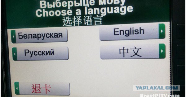 Покончить с нищетой, а коррупционеров расстрелять