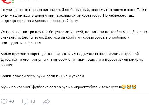 Счастливый билет