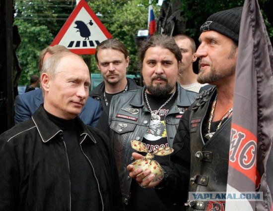 Путин и байкеры