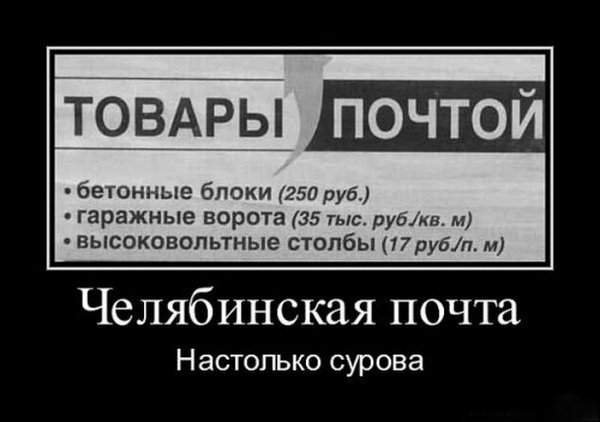 Почта России в Мурманске стала продавать пиво