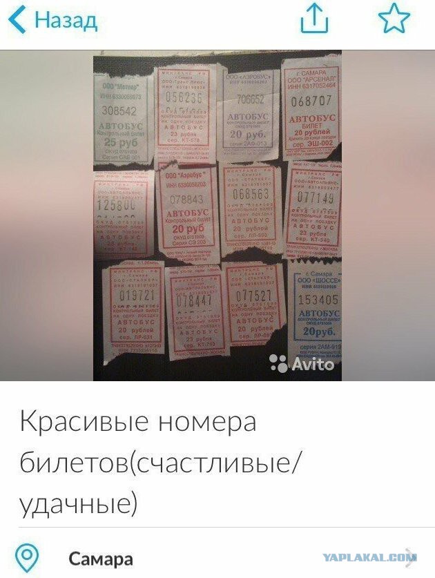 Продаваны-хитрые и беспринципные