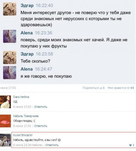 6843898.png