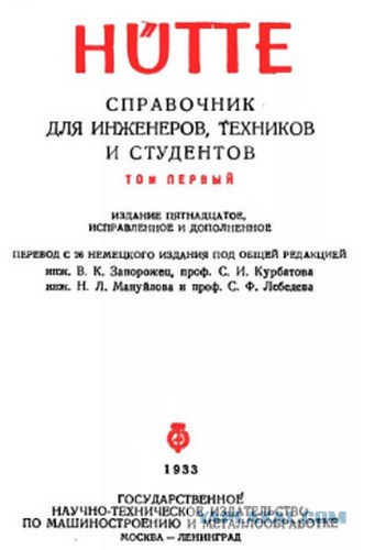 Как работает трансформатор