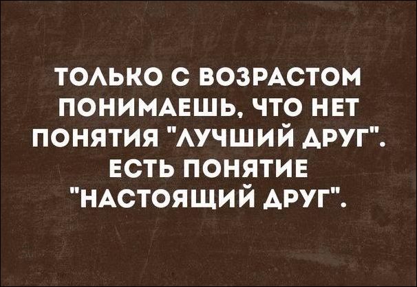 Немного текстовых картинок с неоднозначным содержанием. Часть 2