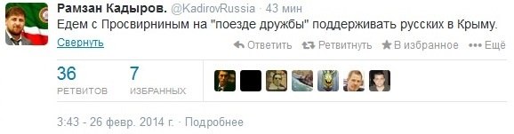 Кадыров едет в Крым, чтобы поддержать русских