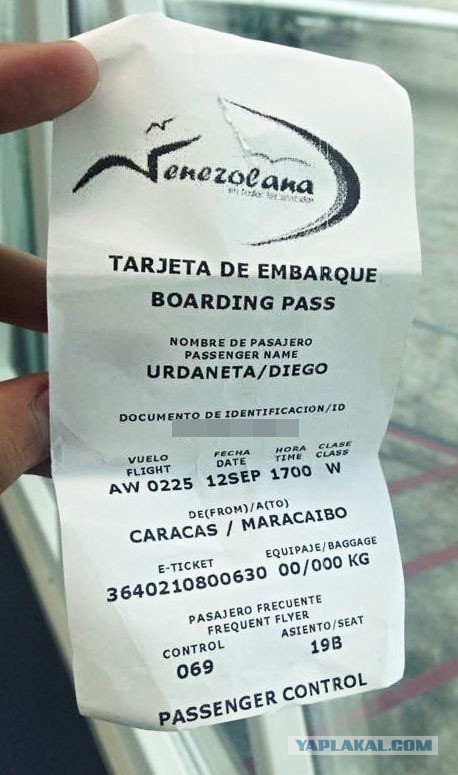 Венесуэла: Королевская жизнь за 100 евро.