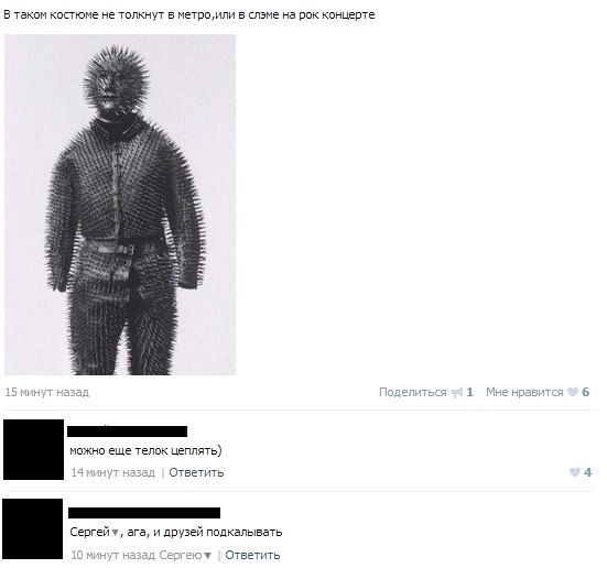 Приколы и маразмы