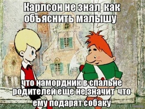 Нестандартный юмор