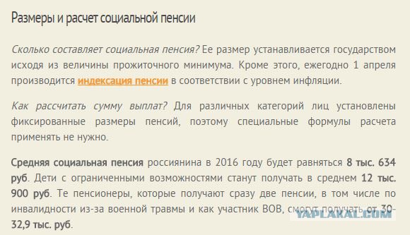 Сколько составляют детские в 2018 году Сколько составляют детские в 2018 году