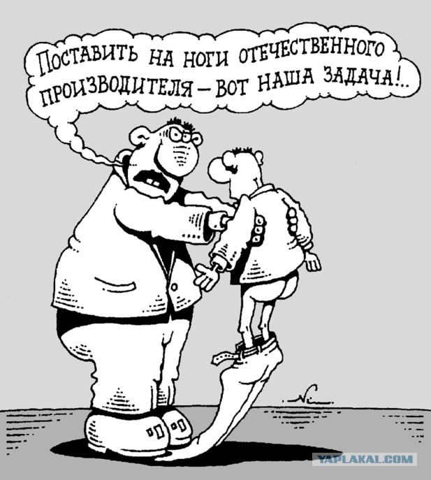 Крик души производственника или как наш завод остановили на 2 дня из-за долга в 6 рублей.