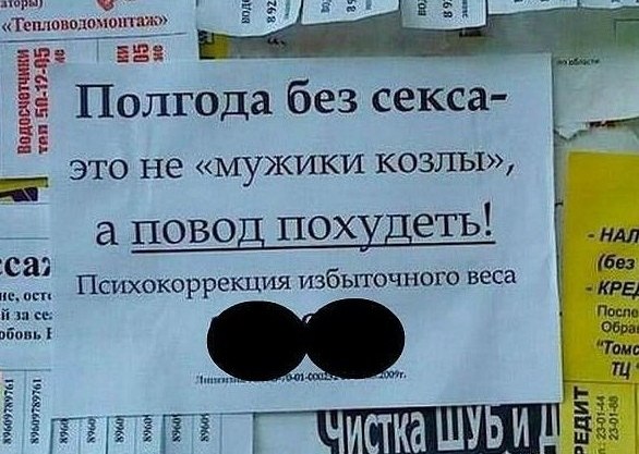 Девушка Полгода Без Секса
