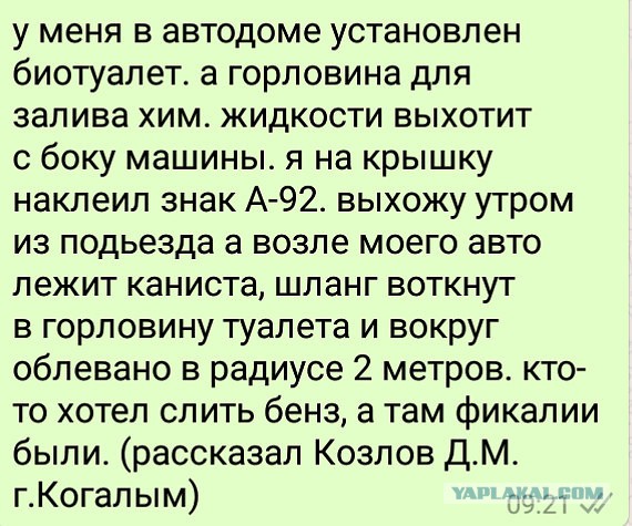 Сегодня утром у нас на районе... (для автолюбителей пожалуй 21+)