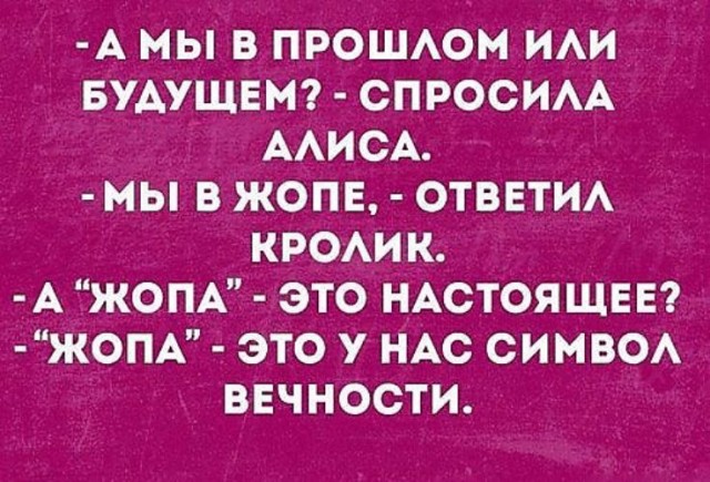 А вот и цензура на правильные слова Витьки Антибиотика