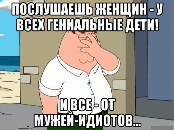 Пятница! Приступим?