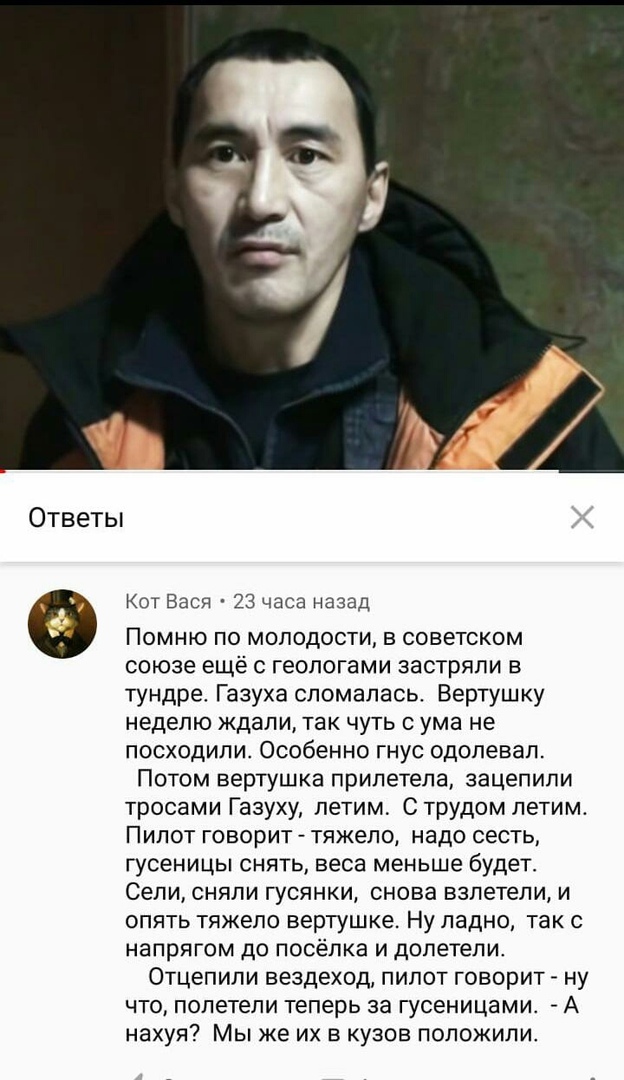 Здесь вам не рады