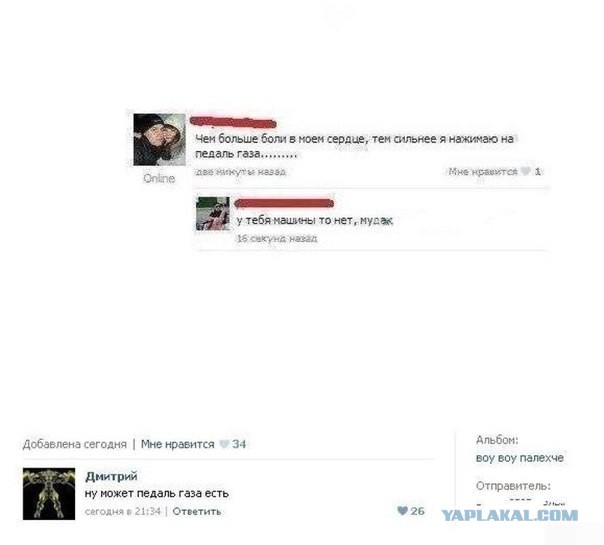 [Зображення: 2677509.jpg]