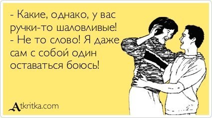 В Сызрани с полового органа мужчины ножовкой срезали гайки, которые накрутили неизвестные