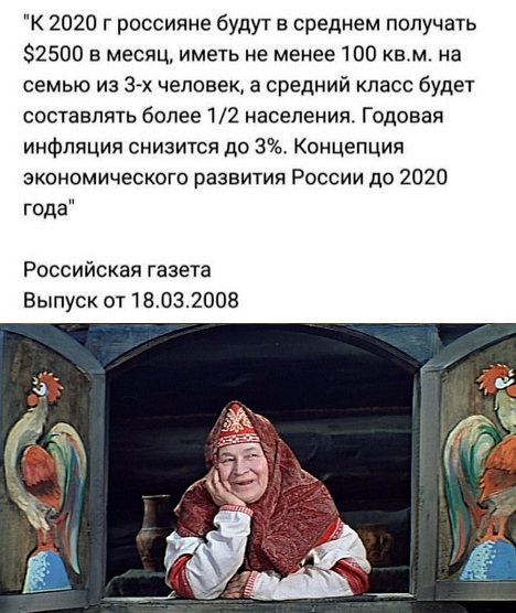 Потерпеть осталось совсем децл