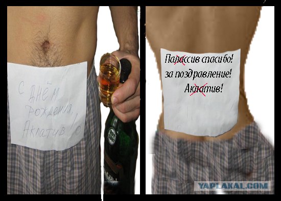 Поздравления геям Поздравления геям