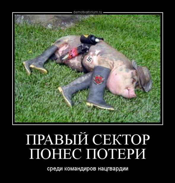 фашисты на рыбалке фашисты на рыбалке