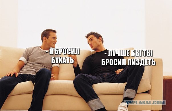 Юмор не для всех