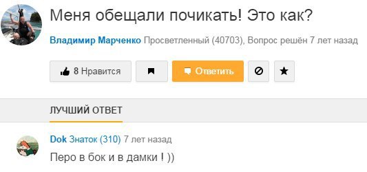 Ужасы и приколы из соцсетей 18+