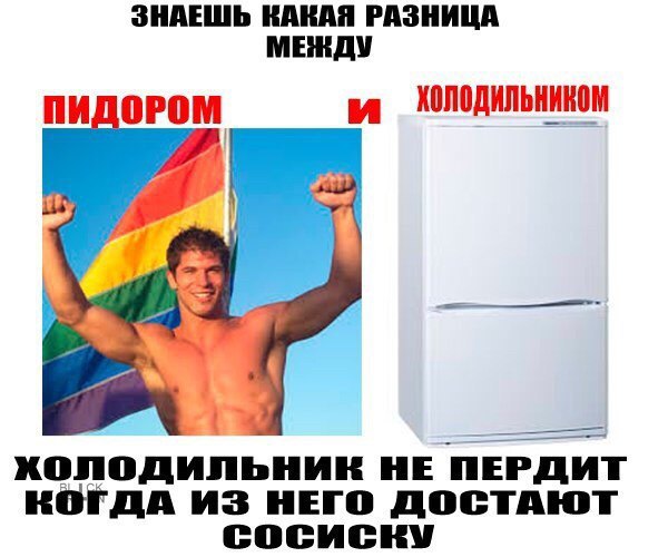 Подонковщина